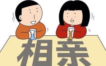 3月份哪几天合适相亲 2025年3月相亲好日子