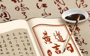 今天黄历时辰宜忌 2025年阴历七月初七是开工好日子吗