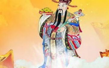 今天财神方位查询 2025年6月15日求财大利方向在哪里