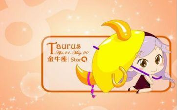金牛男在乎你的体现