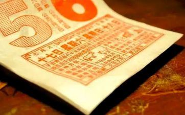 今天是安灶最佳日期吗 2025年7月11日阴历六月十七是黄道好日子吗