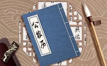 今天时辰吉凶 2025年4月8日是接亲黄道吉日吗
