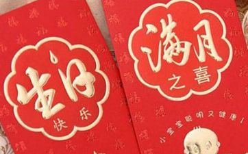 2025年阴历六月十七适合办百日宴吗