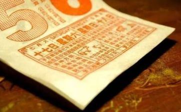 今天哪个时辰好 2025年9月22日老黄历查询