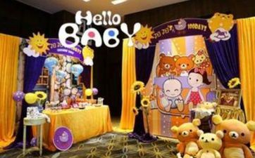 2025年6月1日办满月酒吉利吗