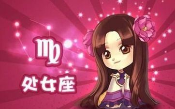 处女座未来三天将遇到扎手问题