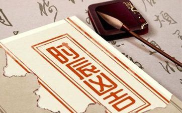 今天是搬迁黄道吉日吗 2025年5月17日老黄历宜忌