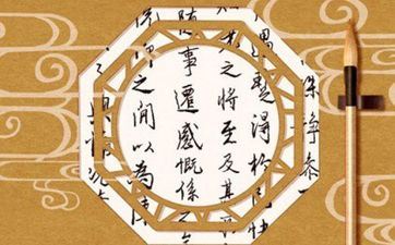 今天是黄道吉日吗 2025年3月29日领证好吗