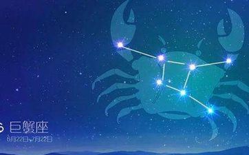 不要对巨蟹座先动感情的原因有哪些