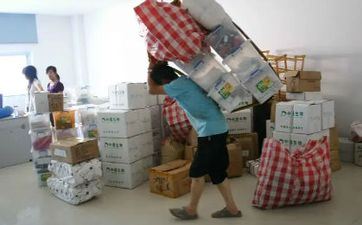 阳历2025年8月29日合适入宅搬迁吗