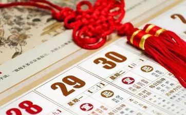 今天能够剃胎发吗 2025年8月14日是黄道好日子吗