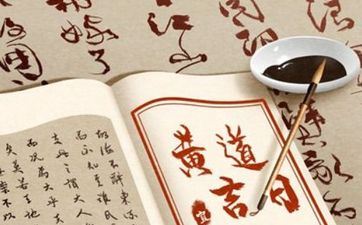 今天是黄道好日子吗 2025年4月29日能够出行吗