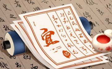 2025年7月17日阴历六月二十三是下聘礼黄道好日子吗