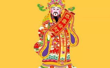 今日财神方位 2025年7月23日喜神方向