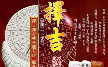 今天是拆迁好日子吗 2025年11月22日拆迁日子好吗