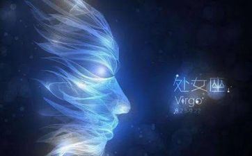 处女座11月运势 处女座11月运势2024年女