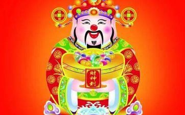 今天财神方位查询 2025年10月10日财神方位在哪里