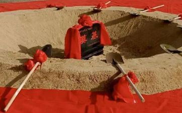 2025年2月17日阴历正月二十能够动土吗