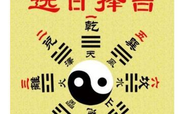 2025年6月16日是开工好日子吗 一个月内合适开工的日子