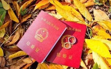 2025年5月18日挂号成婚好吗