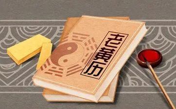 今天是黄道好日子吗 2025年2月17日是安灶最佳日期吗