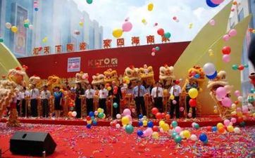 今天是开业的好日子吗？2025年2月20日是好日子吗