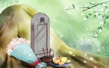 今天安坟好欠好 2025年5月15日安坟好吗