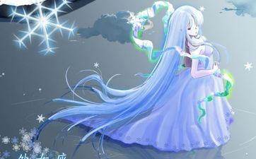 处女座的爱情靠谱指数是多少