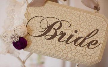 2025年3月11日阴历二月十二接亲吉利吗