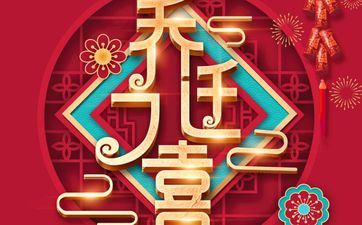 今天合适搬迁吗？2025年6月11日入宅搬迁吉时