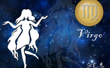 款留处女座男朋友 射手座2023年12月2日运势