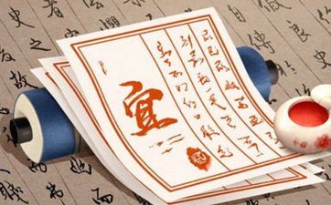 今天是黄道好日子吗 2025年12月2日是提车好日子吗