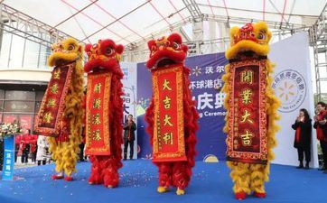 2025年4月10日倒闭吉祥吗