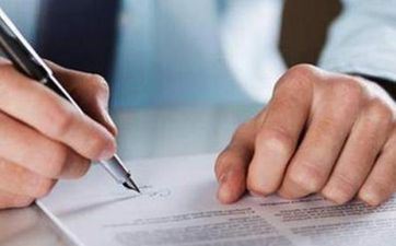 今日黄历日子好吗 2025年12月19日合适签约吗