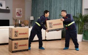 今天搬迁好吗 2025年8月23日搬迁好欠好