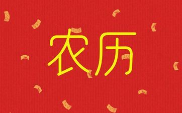 2025年8月25日阴历七月初三能够迁坟吗