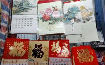 今天合适开工吗 2025年6月17日黄历查询