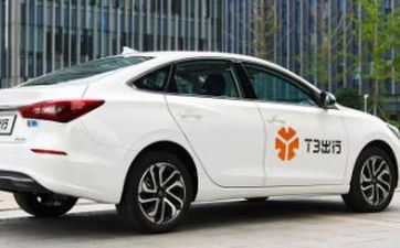 2025年2月16日阴历正月十九出行吉利吗