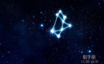 射手女最排挤的往来目标是什么样的