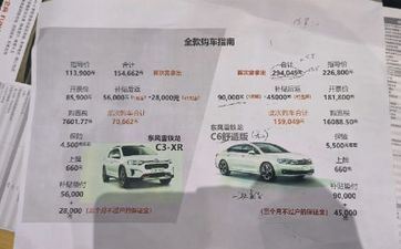 2025年5月份提车好日子有几天