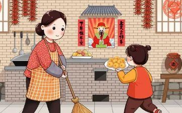 2024年阴历腊月初九是剖腹产黄道吉日吗