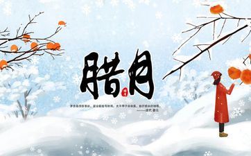 2024年阴历腊月廿三是最吉祥的出行日吗