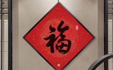 2025年阴历正月十二宜安床吗