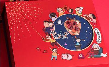 疾厄宫的三方四正别离是什么