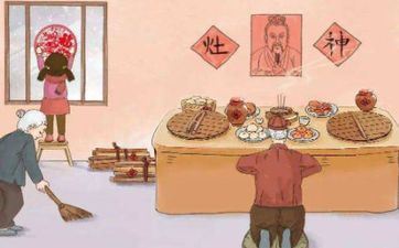 2024年阴历腊月十四是诸事皆宜的迁坟好日子吗