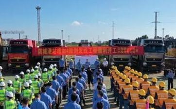 2025年2月13日开工几点开端最好