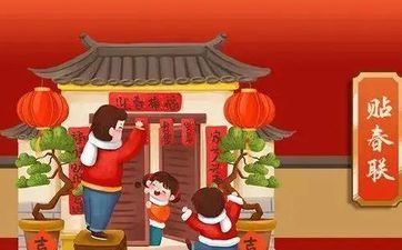 2024年阴历腊月十八买房好不好