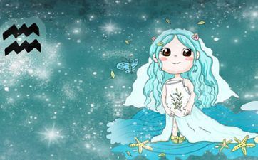 水瓶座2024年11月婚姻运状况