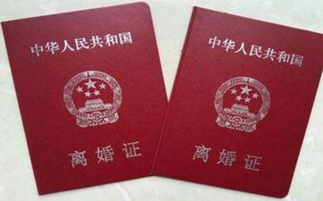 2024年会离婚的星座 龙年婚姻疲乏的星座