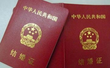 2024年12月15日是领证好日子吗